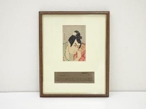 歌舞妓堂艶鏡　三代目市川八百蔵の梅王丸　手摺木版画　額装